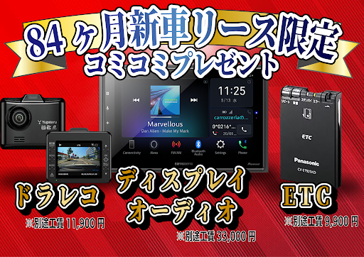 当ＨＰ限定特典